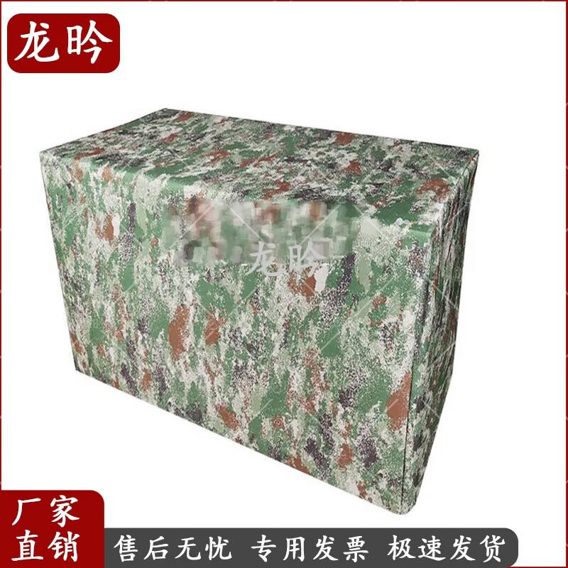 Field Camouflage Fitted Tablecloth 1.8m x 0.8m