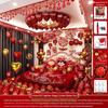 Complete Wedding Room Decoration Set: Balloons & Accessories for Bride's and Groom's Sides