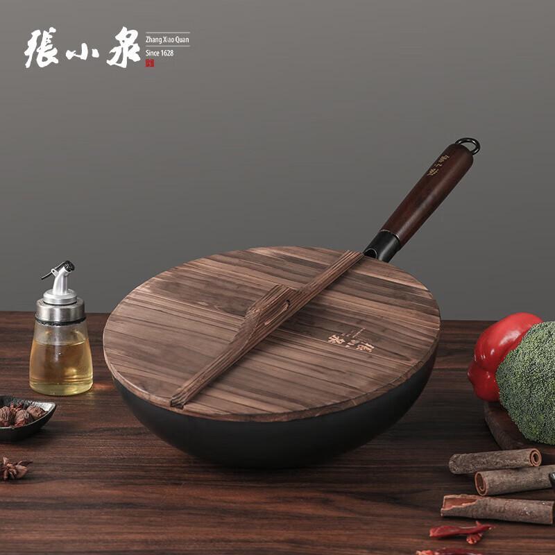 Zhang Xiaoquan Traditionelles Handwerk 32cm Eisen Wok Set