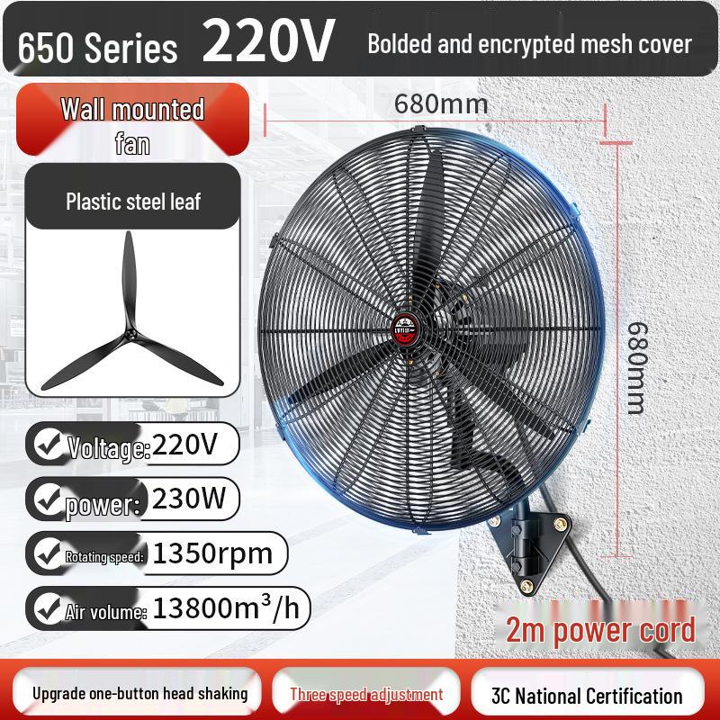 High Power Industrial Fan: Floor, Wall, Exhaust Options for Large Airflow & Formaldehyde Removal