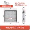 Cabinet Fan Filter Set