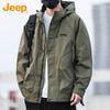 Jeep Men's Hooded Windbreaker Jacket