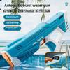 Electric Water Gun New Children Wholesale AutomaticWater Absorption Battery DisplayLarge Capacity Boys' Water PlayToyWaterGun