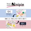 Sunstar Stationery Ninipie Pen Marker Set of 3 Water-Based & (S4539648)