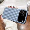 Simple Chic Lattice Pattern Corrugated Pattern For IPhone 17 16 15 14 13 12 11 16 Pro Max Plus Pro Non-slip Phone Cover