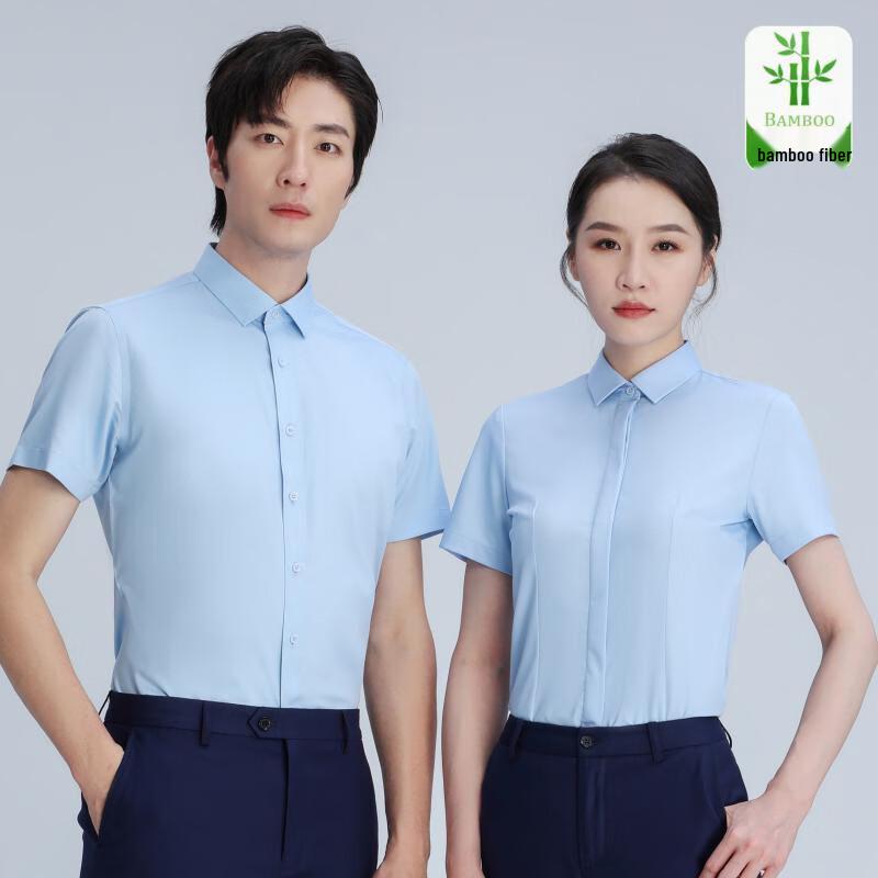 Bamboo Fiber Short Sleeve Non-Iron Formal Shirt
