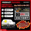 On SUPPLY Reflective Sticker "Driving Recorder Recording Front and Rear