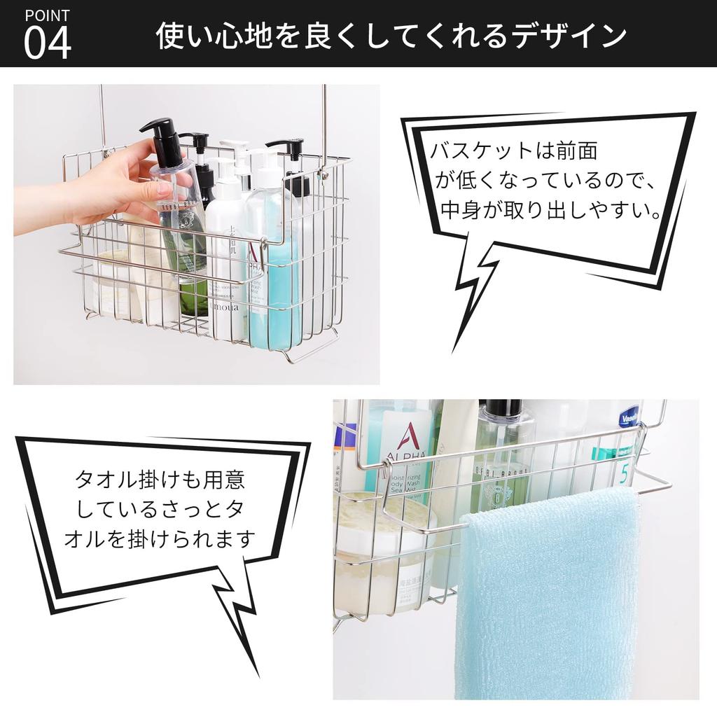 FUNHOO Bathroom Stainless Steel Bath Hanging Bath Bath Towel Hook Toy No Assembly Width 29 X Depth 15 X Height Basket, 18-8 Basket, Rack,