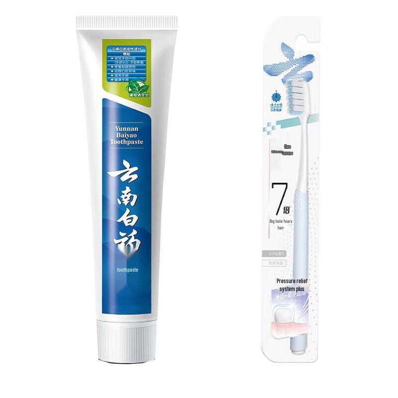 Yunnan Baiyao Refreshing Mint Toothpaste with Whitening Toothbrush