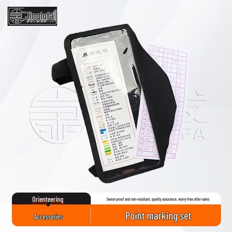 Jing Lu Fa Directional Marker Protector