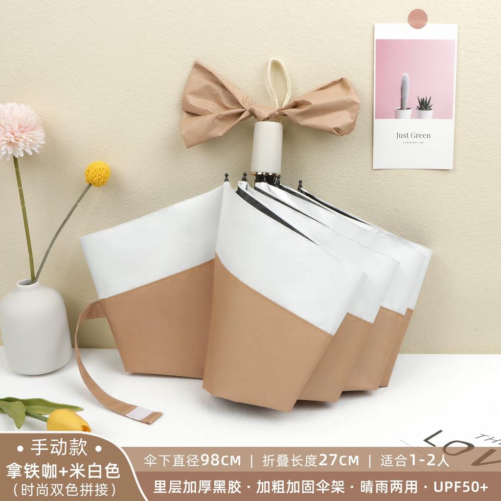 Vinyl Boys and Girls Folding Thickening Solid Dual-Use Umbrella
