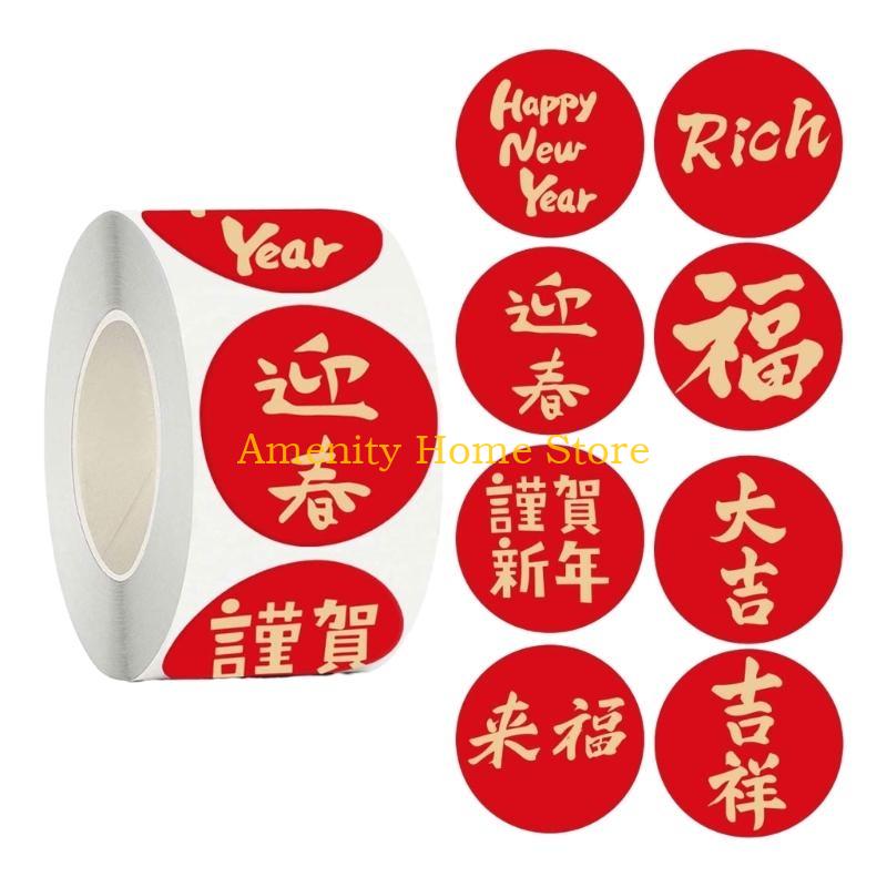 

F26C Chinese New Year Stickers Roll Adhesive Gift Labels Spring Festival Supplies