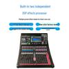 Runpu RP-STY16EX 16-Channel Professional Digital Mixer (CN Version)