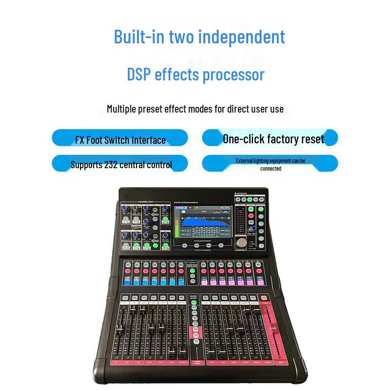 Runpu RP-STY16EX 16-Channel Professional Digital Mixer (CN Version)