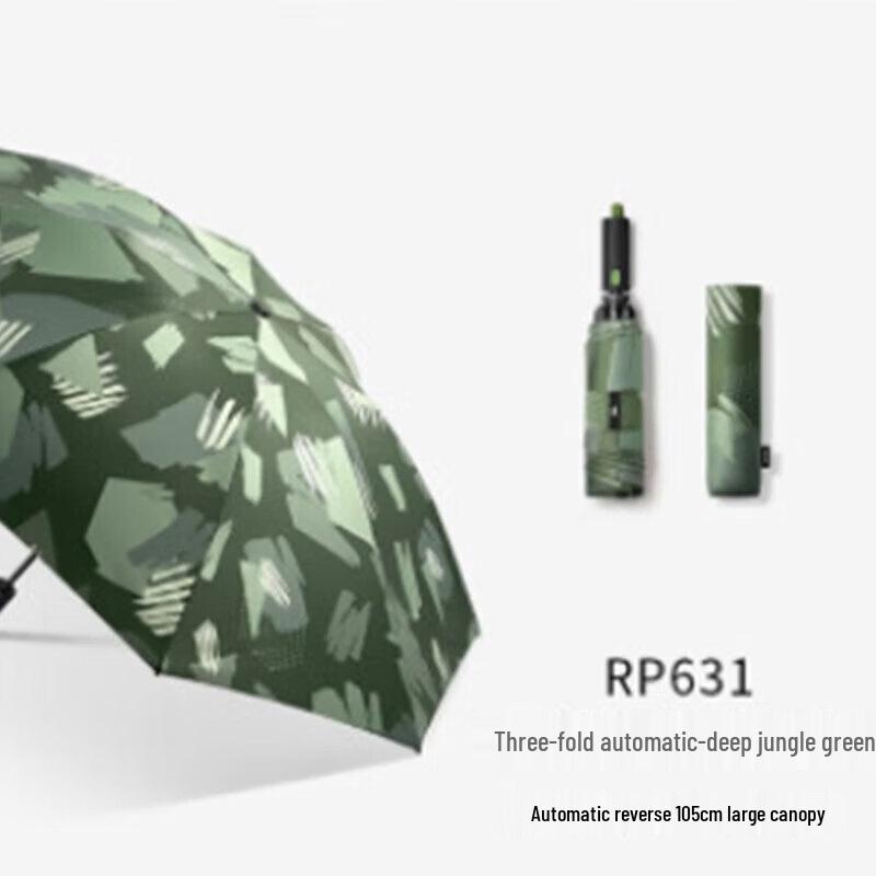 

Banana Umbrella RP63124 Automatic Folding UV Sun Rain Umbrella