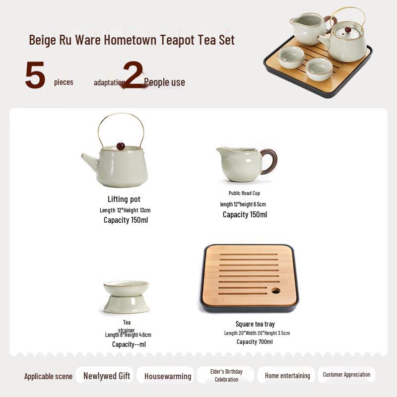 Chuwu Ru Kiln Ceramic Kung Fu Tea Set