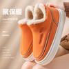 Bag heel cotton slippers men's winter waterproof thick bottom couple household indoor warm outdoor cotton slippers women