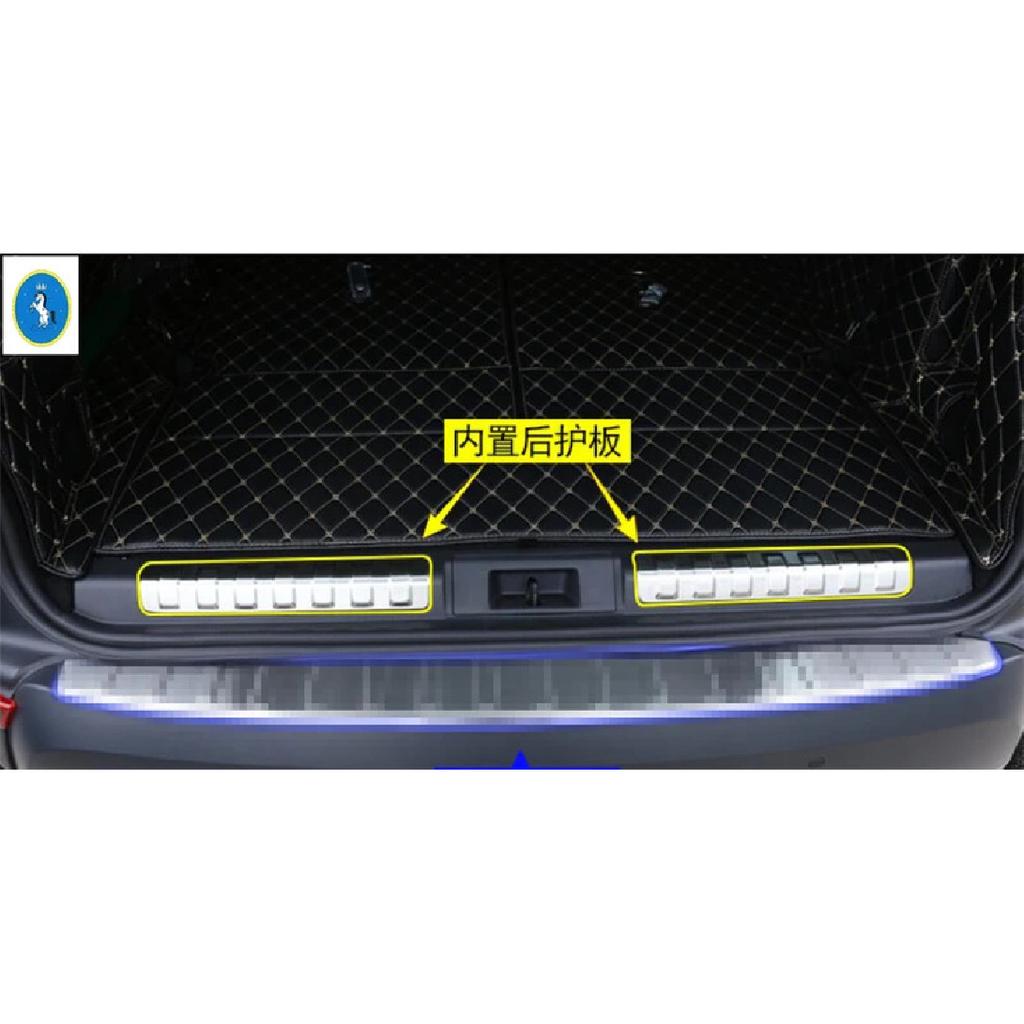 Kryt Panelu Ochranná Deska Chránič Podvozku Zadního Nárazníku Pro Land Rover L462 Discovery 5 2017 - Vnitřní Příslušenství