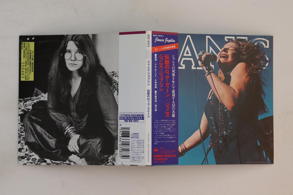 

CD JANIS JOPLIN - Janis(Paper Sleeve) SICP16723PROMO SONY 2008 Japan Obi Rock Used