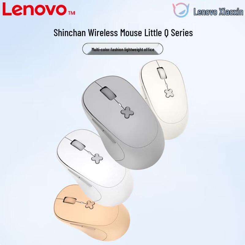 Lenovo Small Q Ergonomic Bluetooth Mouse