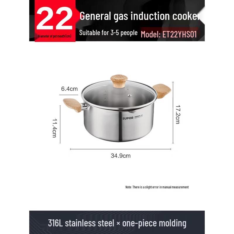 Supor 22cm 316L Stainless Steel Multi-Function Pot