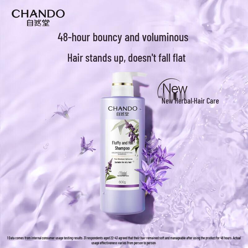 CHANDO Fluffy & Voluminous Refreshing Oil Control Shampoo