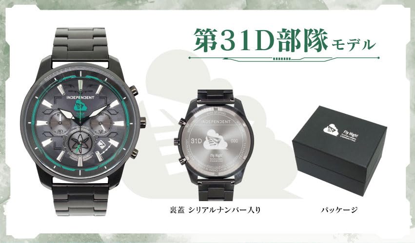 INDEPENDENT (CITIZEN) "Heaven Burns Red" Japan-limited collaboration 3 | Official Anime Merch from Japan