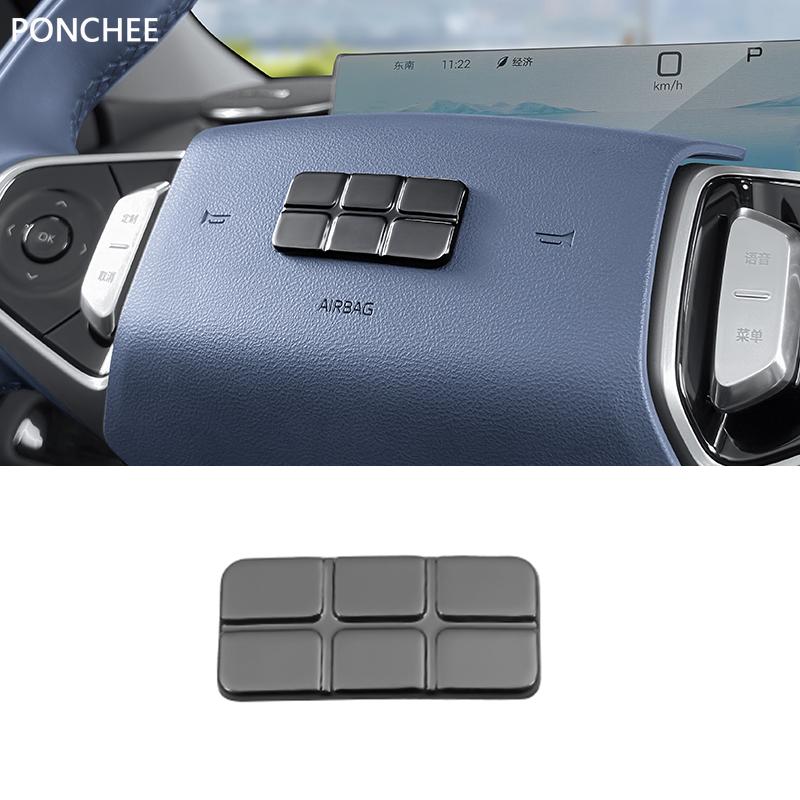 For Geely EX5 Galaxy E5 2024-2025 Steering Wheel Logo Black Paste Interior Protective Decorative Patches Automobile Supplies