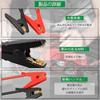 Car Jump Starter Adapter Compatible with Hitachi 18V & 36V MAX Batteries, 11AWG, 12V Portable Car Jump Cable, Automotive Booster Cable Adapter, Jump D