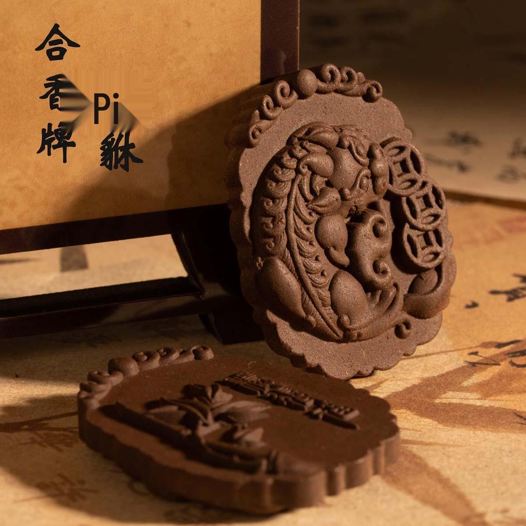 Ambergris Pixiu Aromatherapy Scented Copper Coin Pendant Necklace