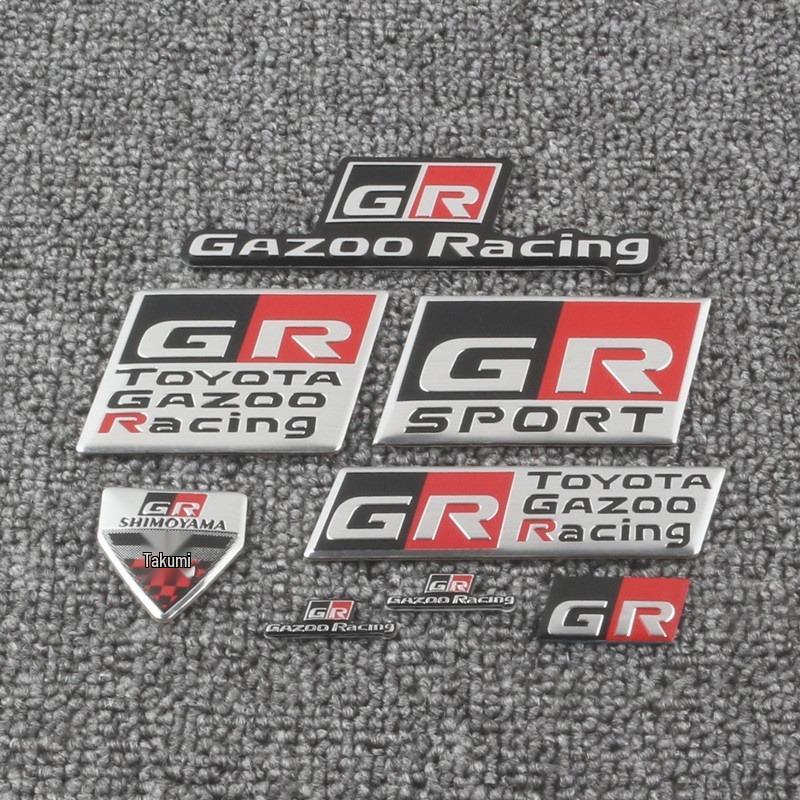 Toyota GR Logos: Heck-, Lenkungs-, Seiten-Dekorationsaufkleber, 86 Reiz Namensschild Mod