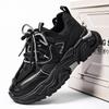 Autumn 22 New Casual Sports Trendy Shoes Platform Dad Shoes Mesh Breathable