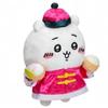 Chiikawa Restaurant Rai Rai Plush Toy S Chiikawa
