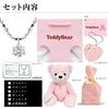 Single Diamond Necklace with Teddy Bear [Sears] 0.1ct Vp-hi01ct-cb-tdt-01-b