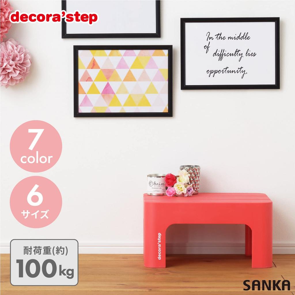 Sanka Decora Step, Green, Short L, 14cm High, Wide Footrest and Non-Slip Surface, Stylish and Cute Round Shape That Blends In with Any Interior,