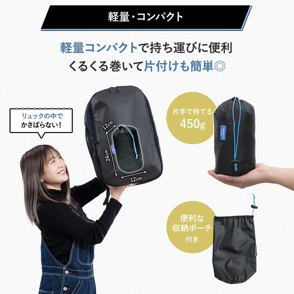 Kayamo Mosquito Net, a Must-Have for Backpackers, Travel Mosquito Net, Portable, Lightweight, Two-Point Hanging, Side Zipper