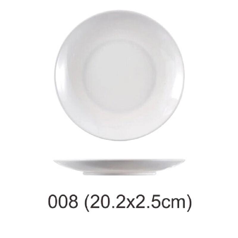 

Jieya Jie 8-inch White Melamine Dinner Plate