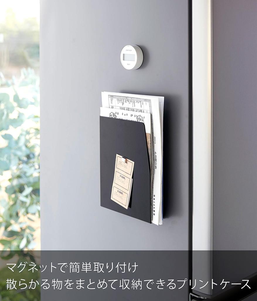 Yamazaki Tower Magnetic Print X X Letter Print 4127 Case, Black, Approx. W18.5 D4.2 H23.5cm, Case, Space-Saving Storage, Organizer,