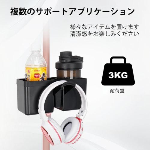 Koolehaoda Microphone Stand Tray with Cup Holder, Headphone Hanger, Music Stand, Light Stand, Music Tripod, Live Streaming, Karaoke, Recording, Microp