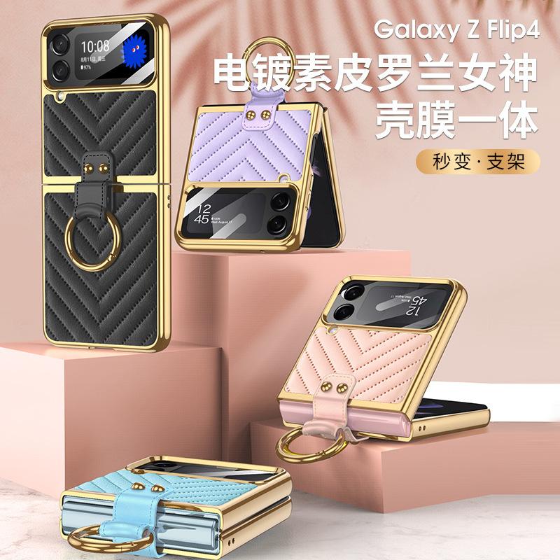 Applicable To Samsung Z Flip4 Folding Screen Mobile Phone Case Electroplated Plain Leather V Pattern Zflip4 Case Film Integrated Hanging Ring Ring