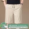Yalu Men's Summer Silk Blend Quick-Dry Casual Shorts