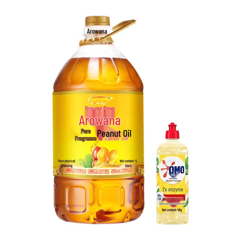 Jinyu Lemon Dish Soap & Peanut Oil Household Bundle