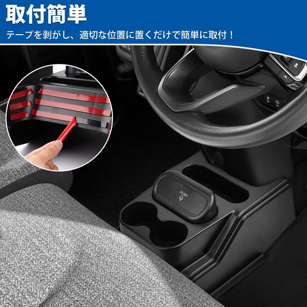 Mozan Console Box for Suzuki New Spacia Spacia Custom Console Car Storage Trash Small Item Drink Custom Includes Easy Installation MK54S/MK94S, Tray,