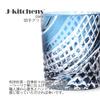 Mizukage Kiriko Pair of Glass Flowing Water Lattice Ink Blue Current Model J-kitchens Cups, 80xH90mm, 280cc, Pattern, & Blue, Bisho,