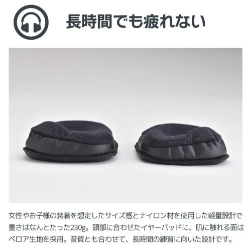 EMUL SSW-HP200 MK2 Digital Piano Headphones