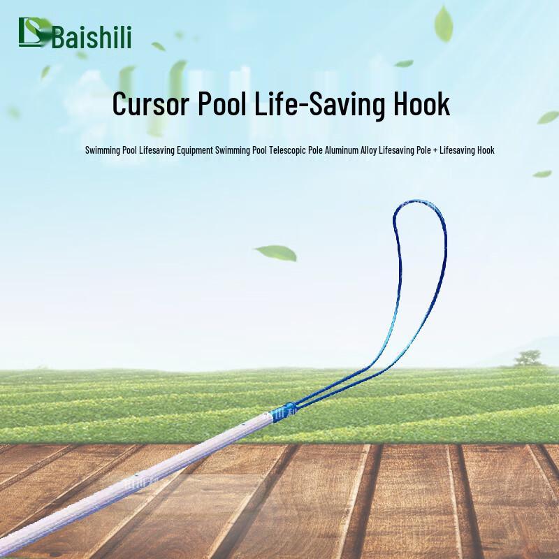 Bailishli Pool Rescue Hook with Telescopic Pole