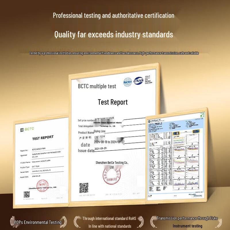 SAMZHE CAT7 Pure Copper Shielded Network Cable