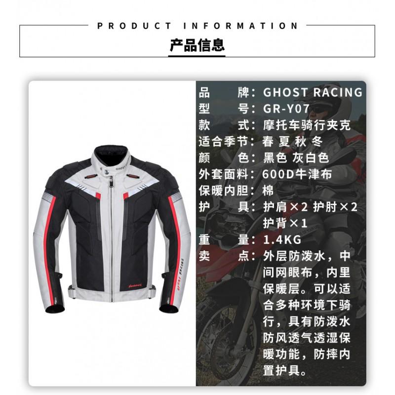 Mens Motorcycle Riding Jacket 600D Oxford Fabric All-Season Off-Road Protective Gear Warm Windproof Biker Outerwear