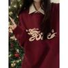 Burgundy Jimo Sweater Women's Autumn and Winter New Women's Clothing, Natal Dragon Year Clothes, New Year's Eve Red Battle Clothes