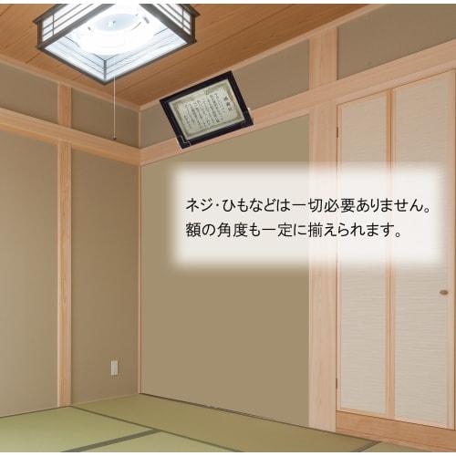 Two One Omoide-kun Frame Bracket for Picture Frames, 25mm, TW-OK-K-25